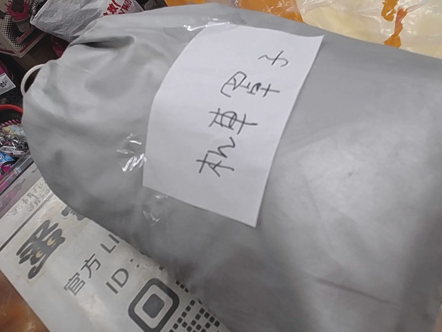 圖片載入錯誤