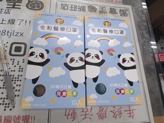 圖片載入錯誤