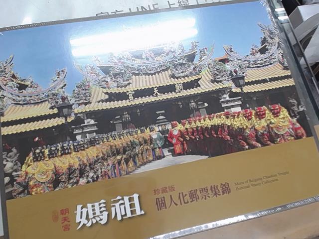 圖片載入錯誤