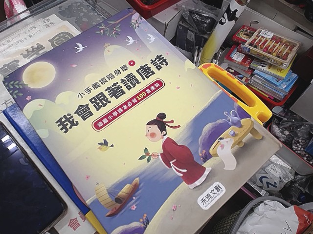 圖片載入錯誤