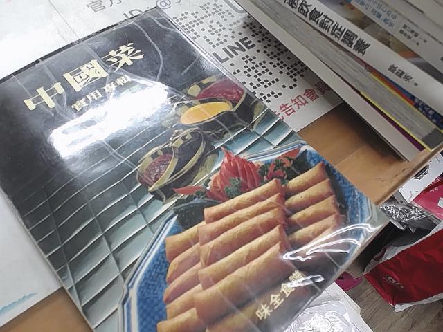 圖片載入錯誤