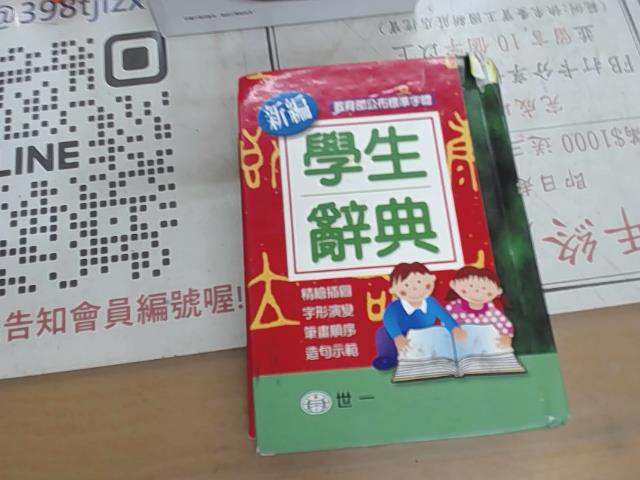 圖片載入錯誤