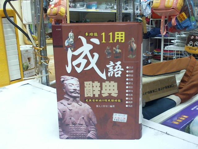圖片載入錯誤