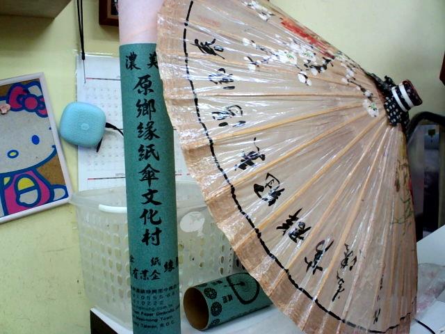 圖片載入錯誤