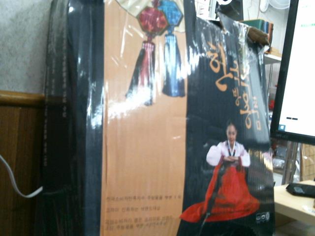 圖片載入錯誤