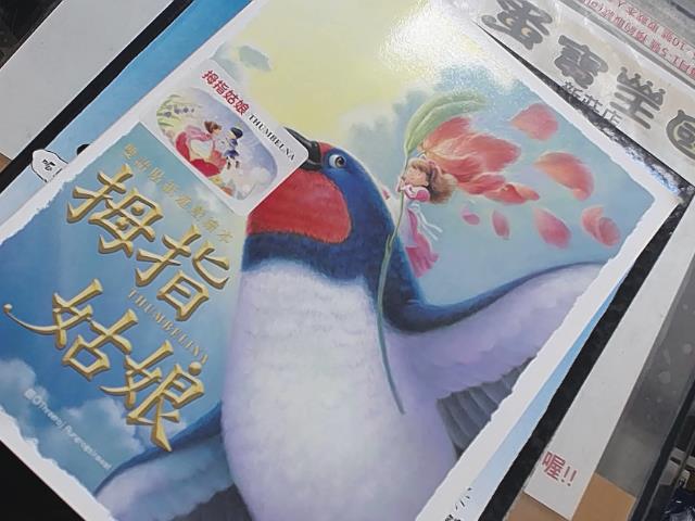 圖片載入錯誤