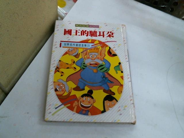 圖片載入錯誤