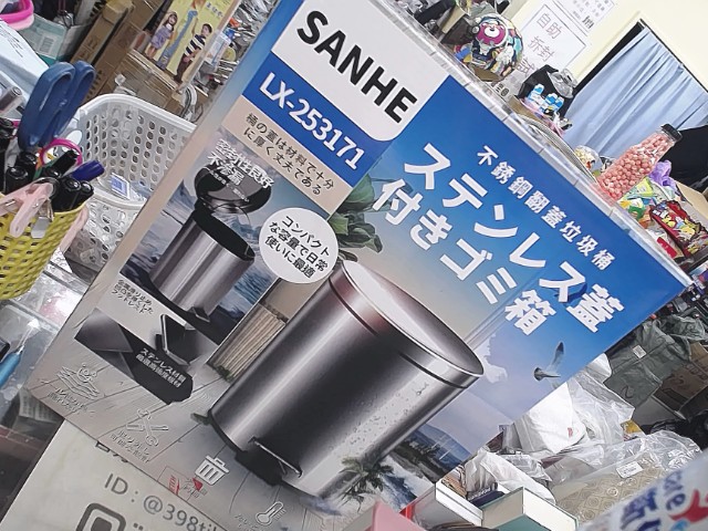 圖片載入錯誤