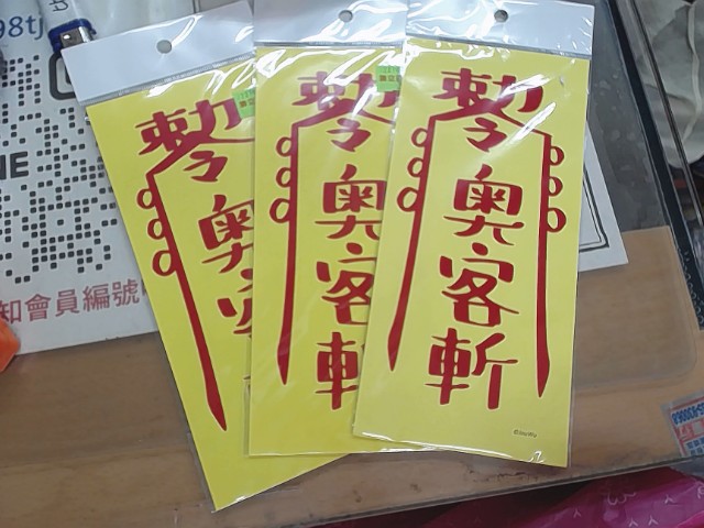 圖片載入錯誤