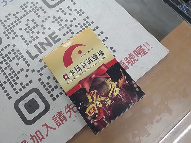 圖片載入錯誤