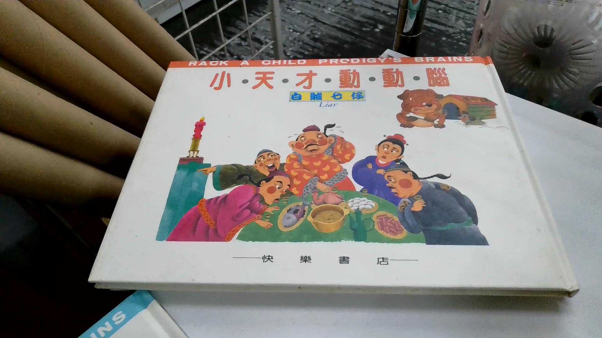 圖片載入錯誤
