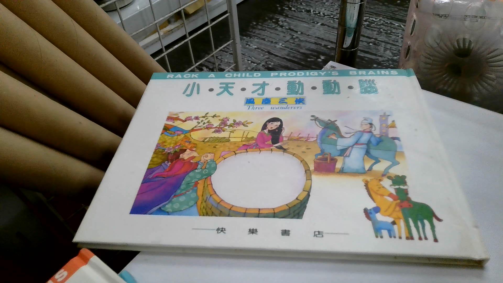圖片載入錯誤