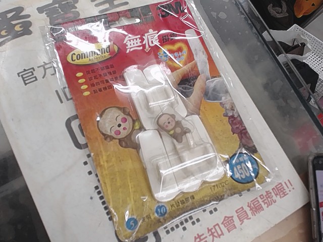 圖片載入錯誤