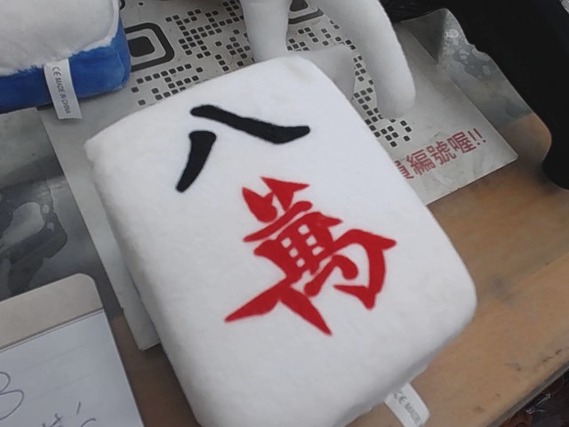 圖片載入錯誤