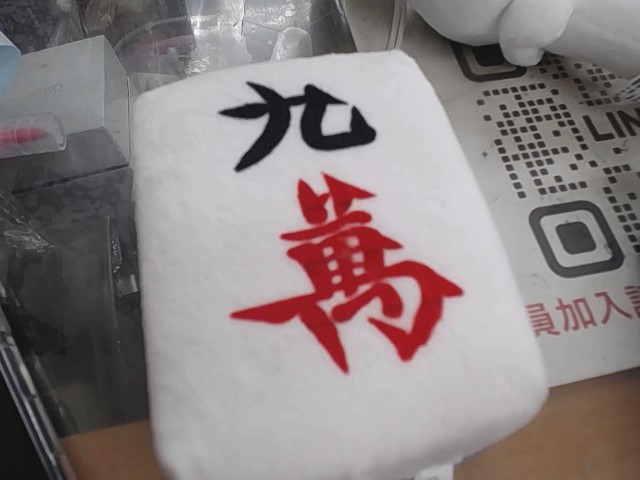 圖片載入錯誤