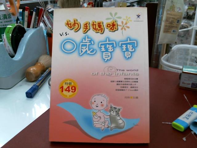圖片載入錯誤