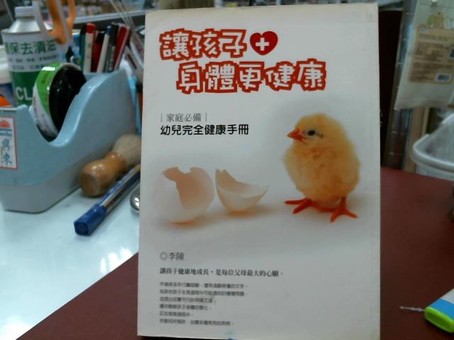 圖片載入錯誤