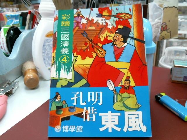圖片載入錯誤