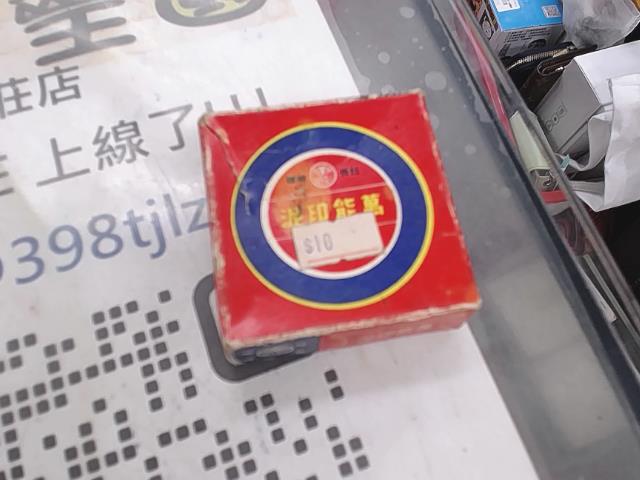 圖片載入錯誤