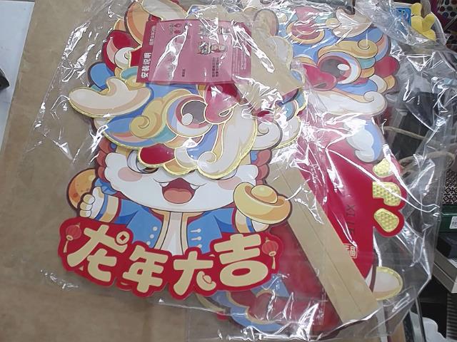 圖片載入錯誤