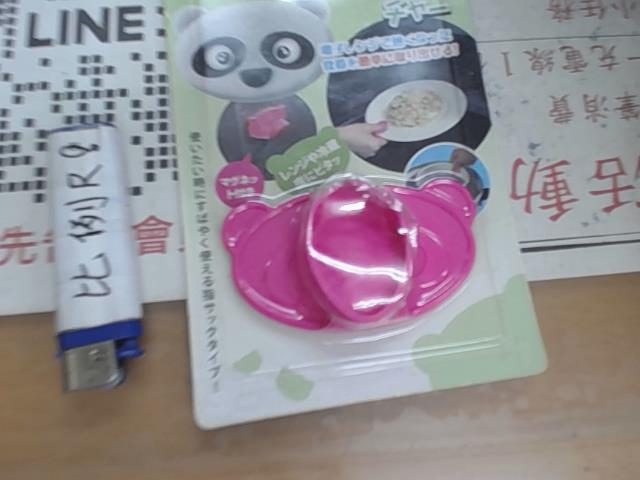 圖片載入錯誤