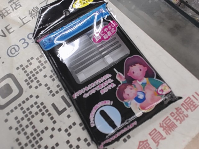 圖片載入錯誤