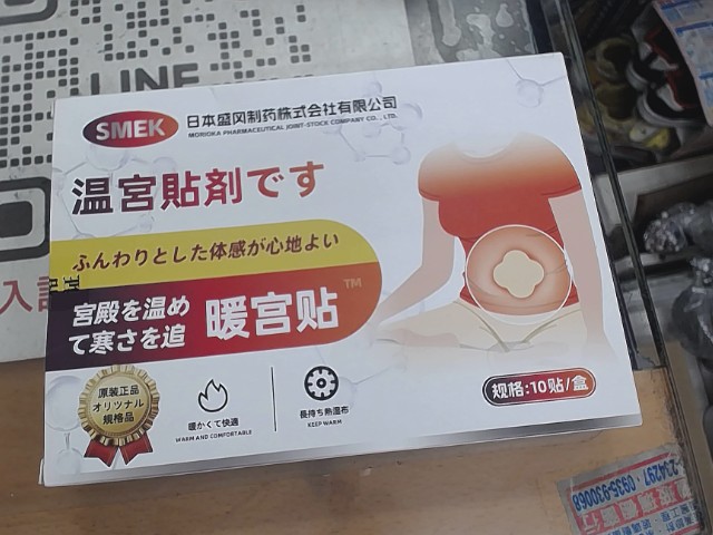 圖片載入錯誤