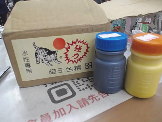圖片載入錯誤