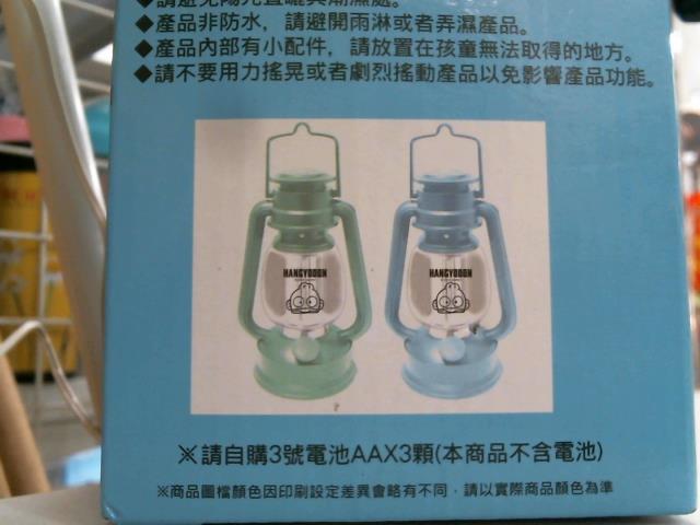 圖片載入錯誤