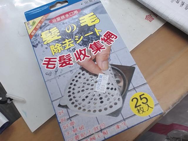 圖片載入錯誤