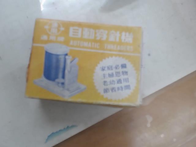 圖片載入錯誤