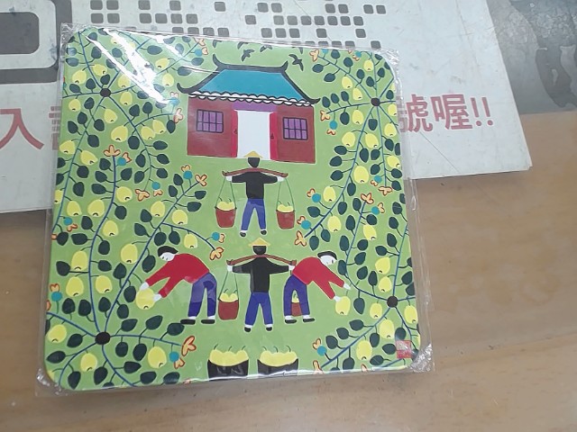 圖片載入錯誤