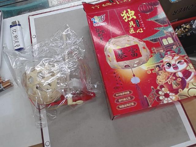 圖片載入錯誤