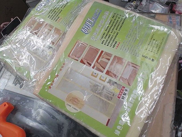 圖片載入錯誤