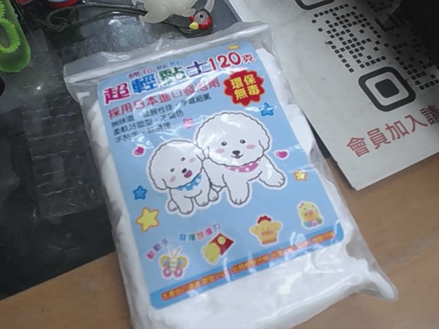 圖片載入錯誤