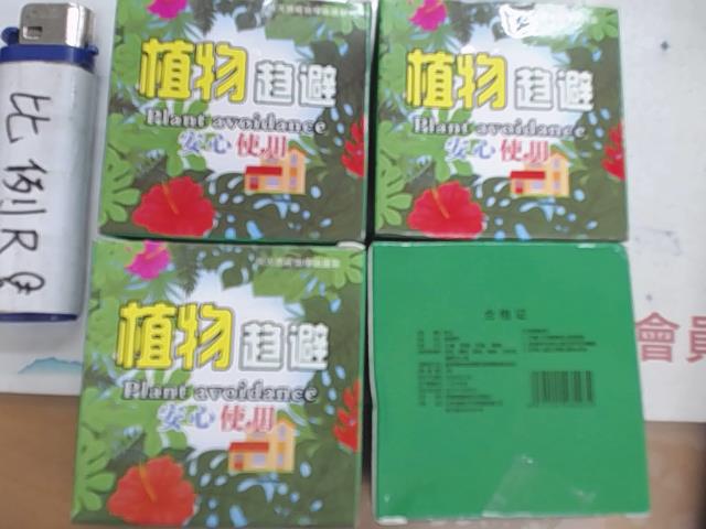圖片載入錯誤