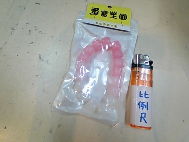 圖片載入錯誤