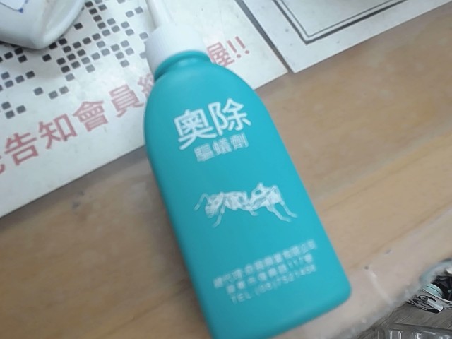 圖片載入錯誤
