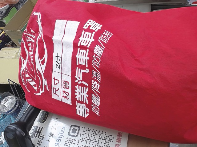 圖片載入錯誤