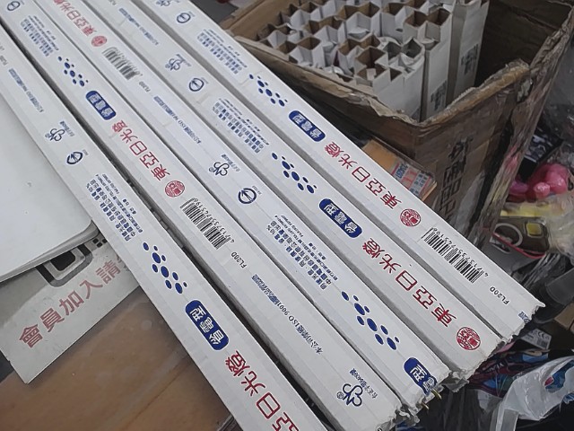 圖片載入錯誤