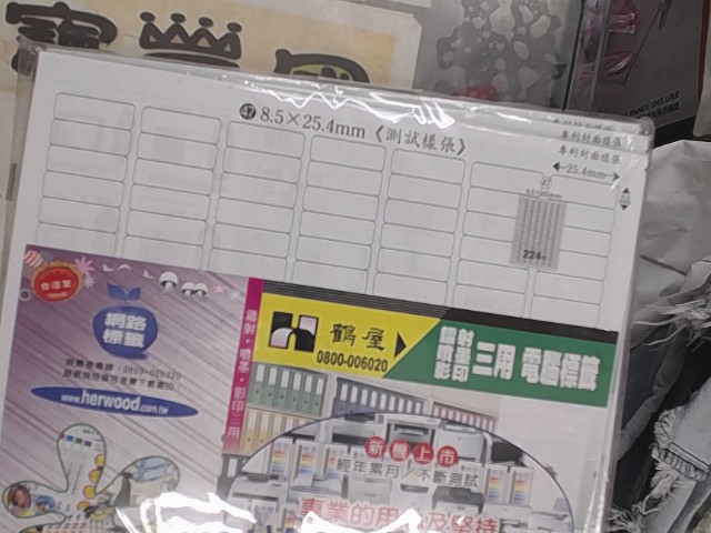 圖片載入錯誤