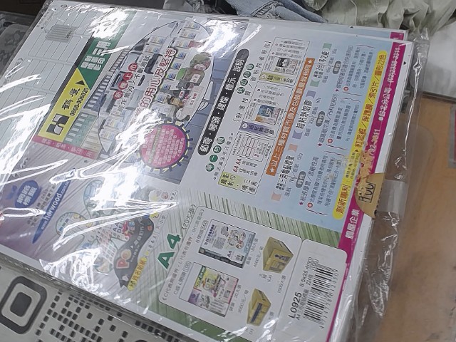 圖片載入錯誤