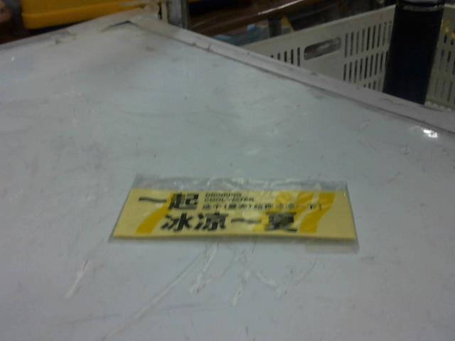 圖片載入錯誤