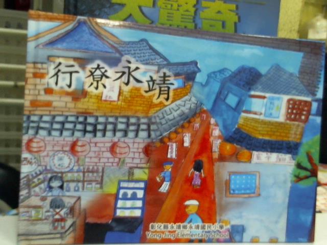 圖片載入錯誤