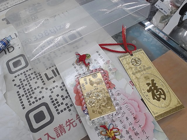 圖片載入錯誤