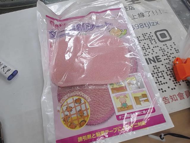 圖片載入錯誤