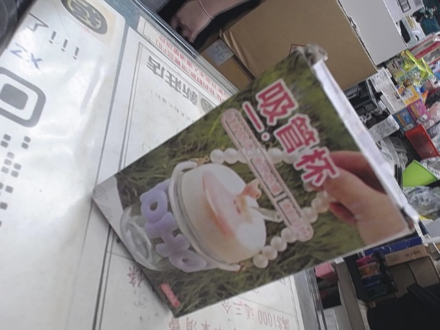 圖片載入錯誤