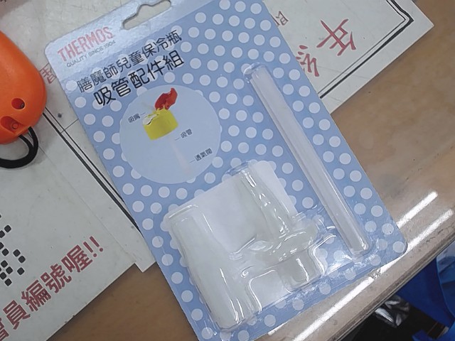 圖片載入錯誤