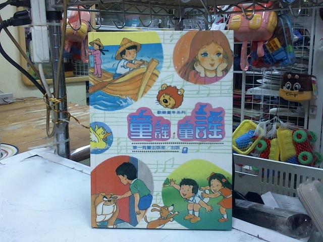 圖片載入錯誤