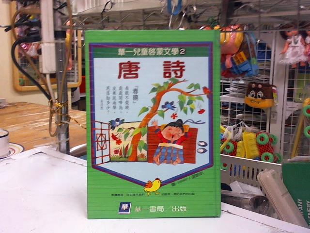圖片載入錯誤